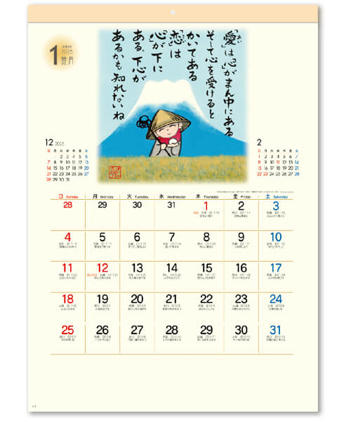 画像2: ぜんきゅう　心のギャラリー＠430円〜(税込)