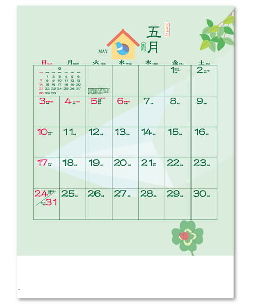 画像3: 季節のぷろむなあど ＠495円〜(税込)