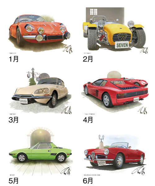画像3: ＲＯＡＤ ＳＴＡＲ　〜時代を翔けた名車達〜＠495円〜(税込)
