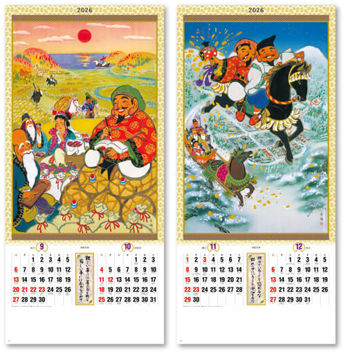 画像4: 干支七福神　＠460円〜(税込)