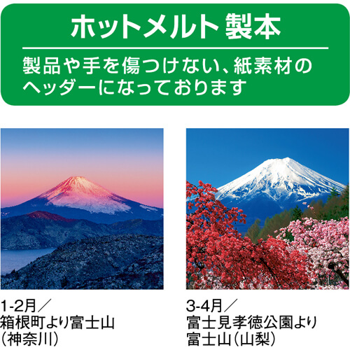 画像3: 富士山　世界文化遺産　(フィルム）＠970円〜(税込)