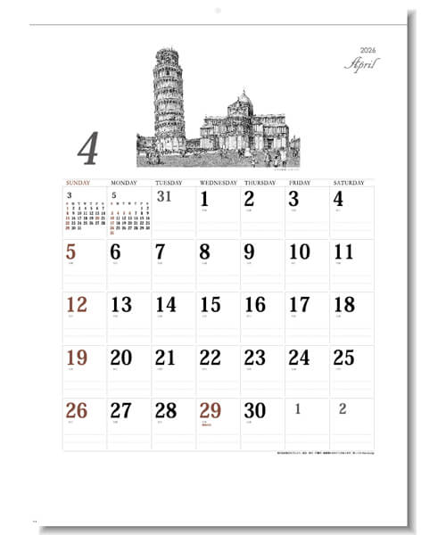 画像2: アフタヌーン  ＠460円〜(税込)