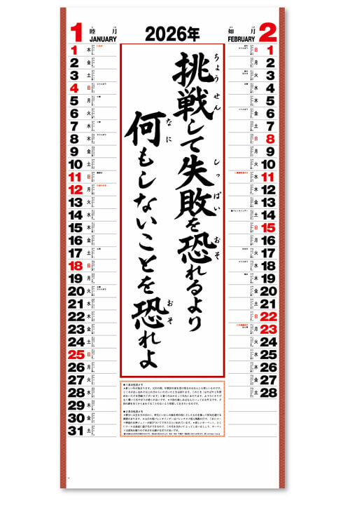 画像2: 行雲流水（7枚）＠415円〜(税込)