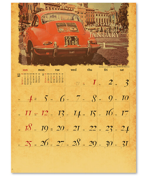 画像2: ANTIQUE （アンティーク）＠515円〜(税込)