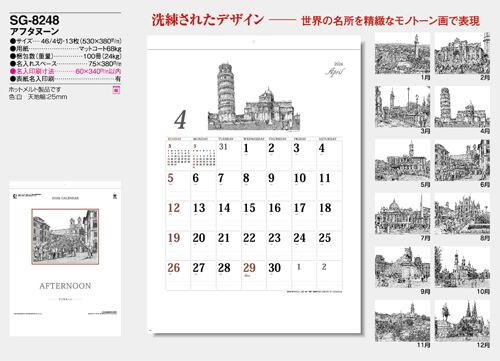 画像5: アフタヌーン  ＠460円〜(税込)