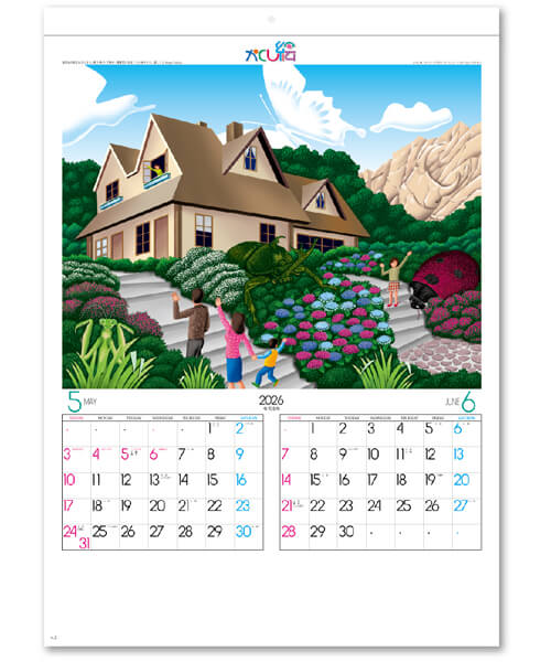 画像3: かくし絵＜風の詩＞＠430円〜(税込)