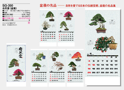 画像5: 自然愛 ＠595円〜(税込)
