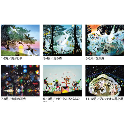 画像4: 光と影のメルヘンA2 ＠495円〜(税込)