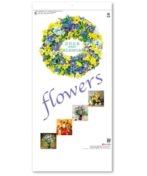 画像1: フラワーズ ＠370円〜(税込)