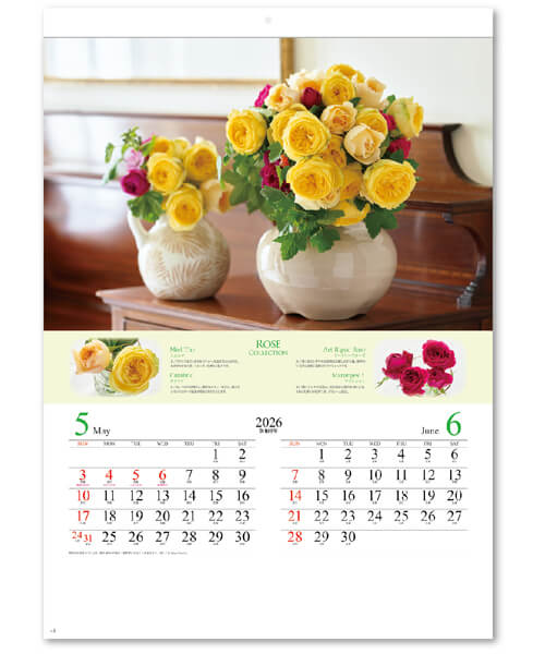 画像3: ROSE COLLECTION・ローズコレクション ＠415円〜(税込)
