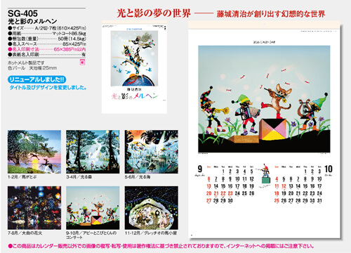 画像5: 光と影のメルヘンA2 ＠495円〜(税込)