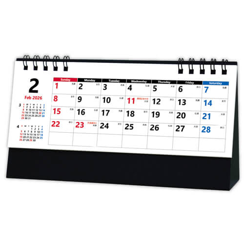 画像1: スマートスケジュール＜卓上＞ ＠368円〜(税込)