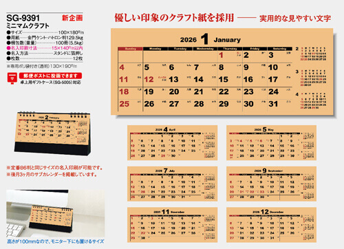 画像5: ミニマムクラフト＜卓上＞ ＠368円〜(税込)