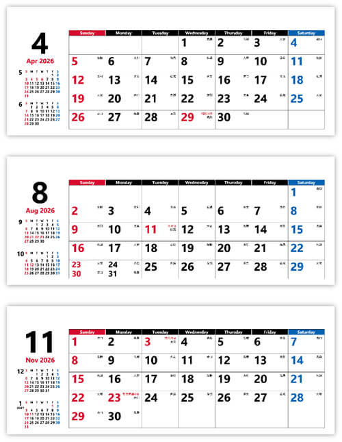 画像2: スマートスケジュール＜卓上＞ ＠368円〜(税込)