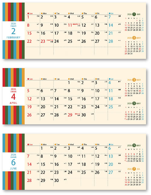 画像2: レトロカラー＜卓上＞ ＠368円〜(税込)