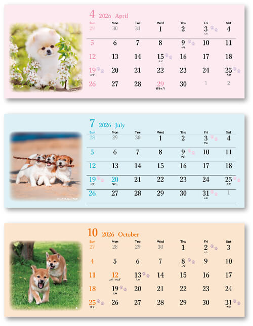 画像2: ドッグファミリー＜卓上＞ ＠388円〜(税込)