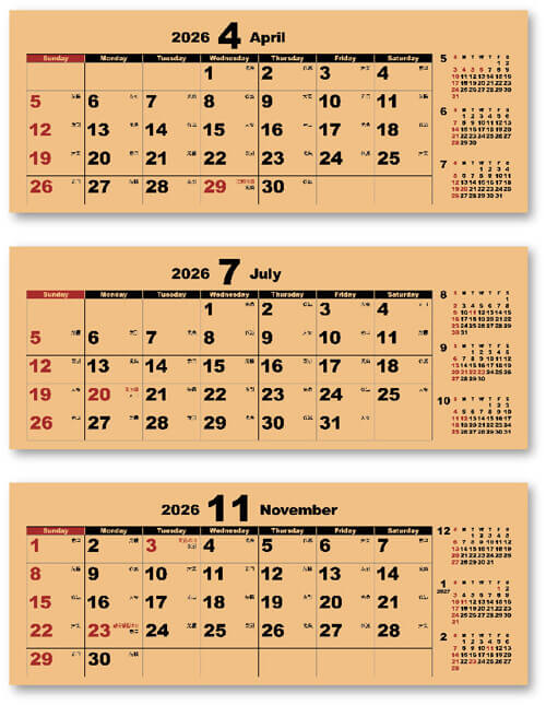 画像2: ミニマムクラフト＜卓上＞ ＠368円〜(税込)