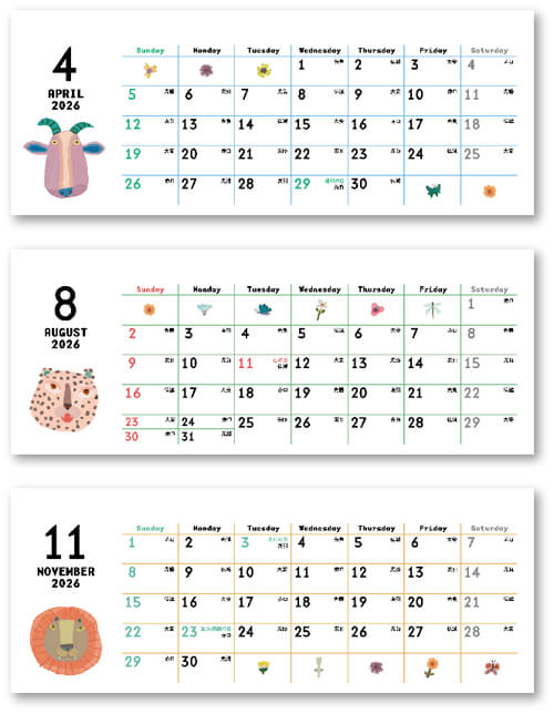 画像3: FUNNY  ANIMALS＜卓上＞ ＠388円〜(税込)