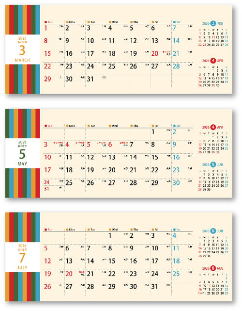 画像3: レトロカラー＜卓上＞ ＠368円〜(税込)