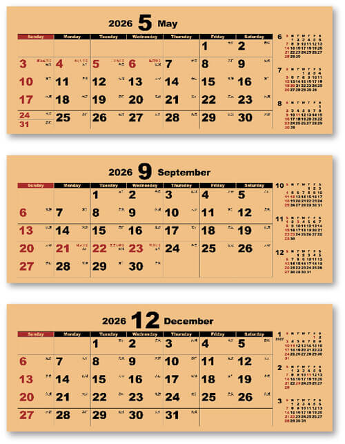 画像3: ミニマムクラフト＜卓上＞ ＠368円〜(税込)