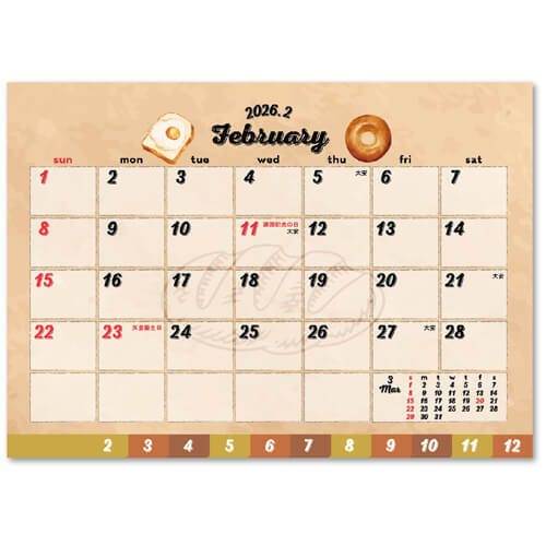 画像4: Pan Pan Pan！＜卓上＞ ＠368円〜(税込)