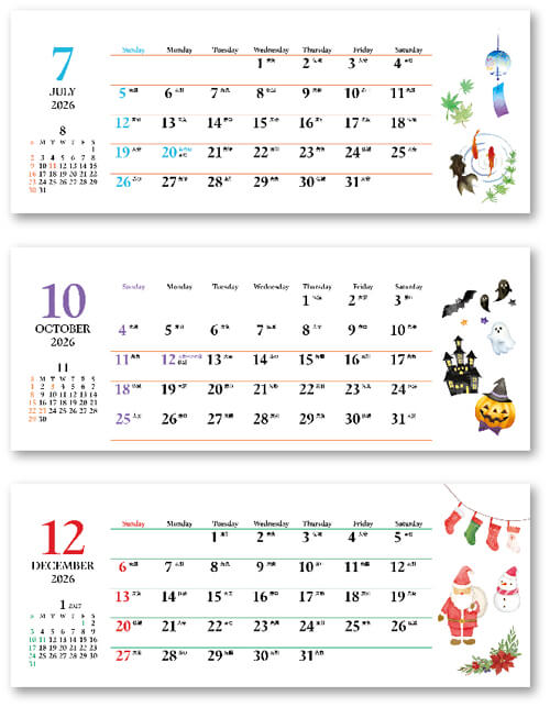 画像3: 水彩めぐり＜卓上＞ ＠388円〜(税込)