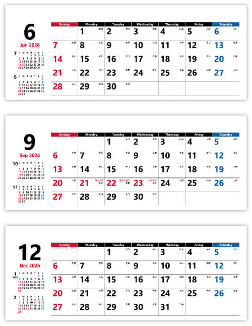 画像3: スマートスケジュール＜卓上＞ ＠368円〜(税込)