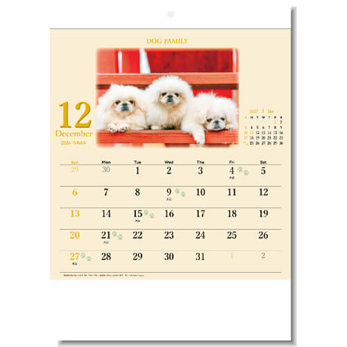 画像4: ドッグファミリー（壁掛けA4ミニ）＠260円〜(税込)