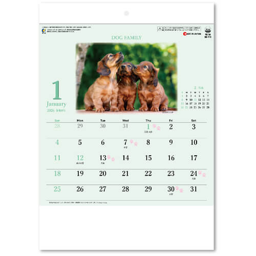 画像1: ドッグファミリー（壁掛けA4ミニ）＠260円〜(税込)