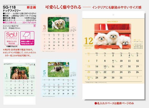 画像5: ドッグファミリー（壁掛けA4ミニ）＠260円〜(税込)