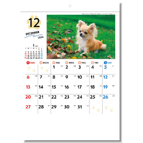 画像4: わんmoreにゃん（壁掛けA4ミニ）＠260円〜(税込)