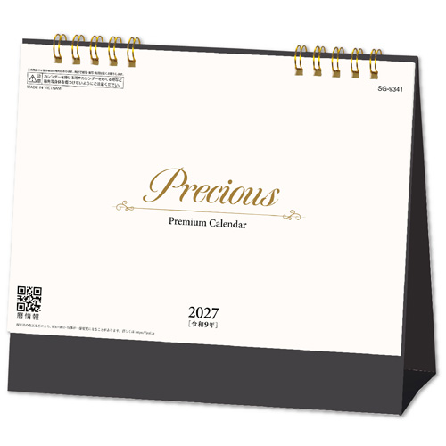 画像1: Precious (プレシャス)  ＠400円〜(税込)