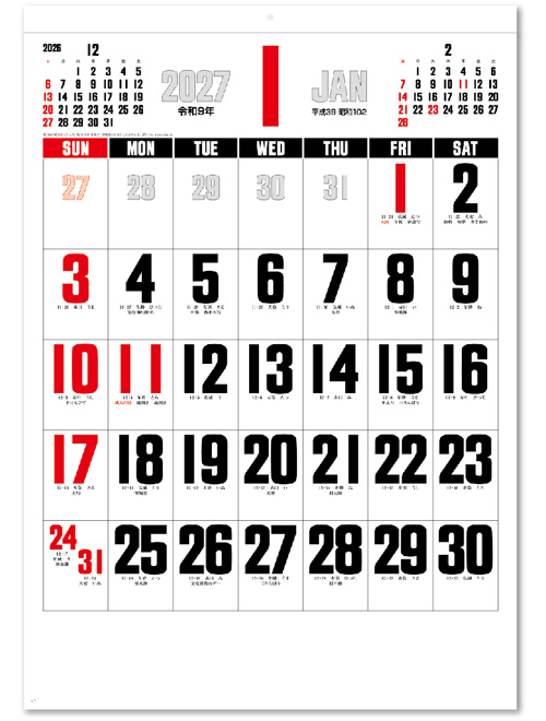 画像3: デラックス文字A2 ＠460円〜(税込)