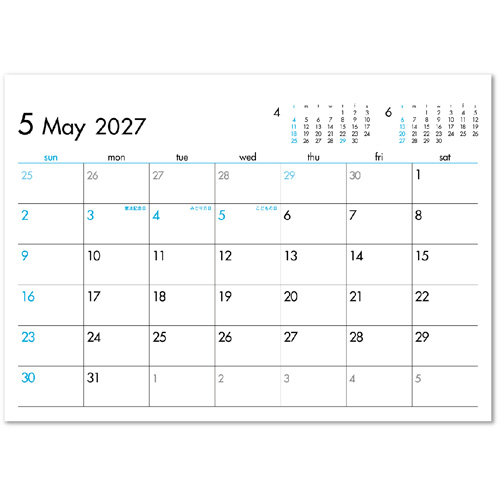 画像3: 6Weeks Calendar（ブルー）  ＠388円〜(税込)