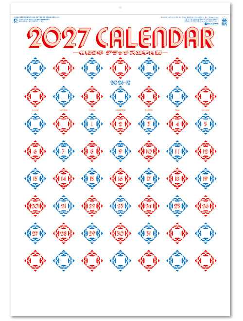 画像2: デラックス文字A2 ＠460円〜(税込)