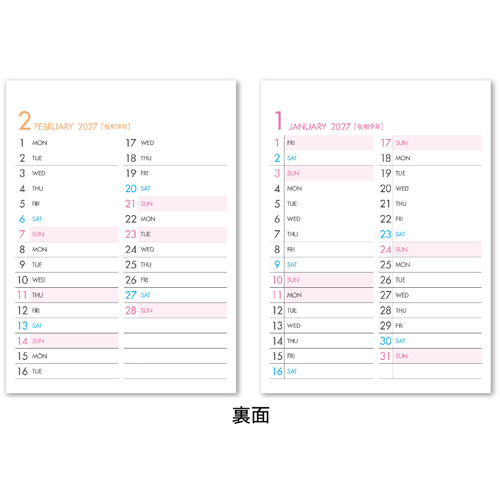 画像3: PASTEL 2 MONTHS(パステル2マンス）＠388円〜(税込)