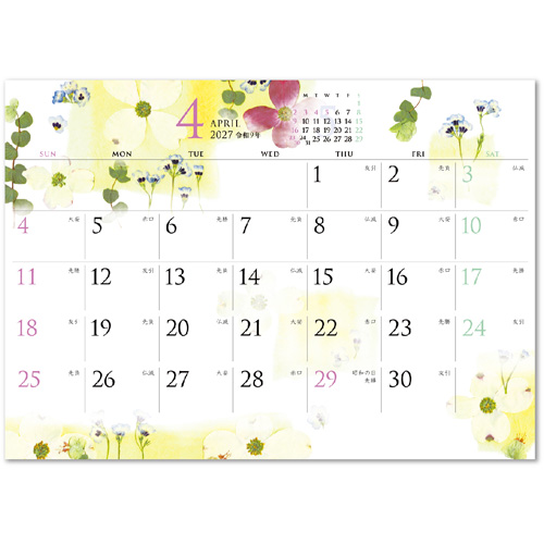 画像2: モダン押し花・和紙はり絵（デスクスタンド） ＠400円〜(税込)