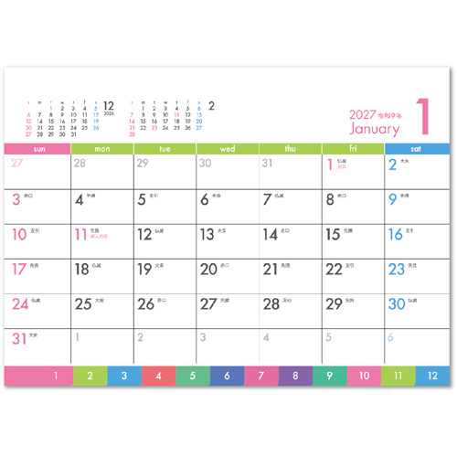 画像2: PASTEL 6WEEKS（パステル6ウィークス） ＠360円〜(税込)