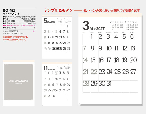 画像5: モノトーン文字A2 ＠515円〜(税込)