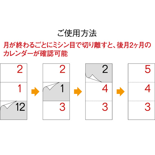 画像3: ステップアップ3ヶ月(年表付・スリーマンス)＠370円〜(税込)