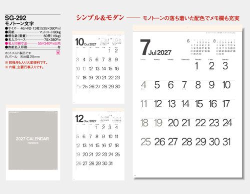 画像5: モノトーン文字＠390円〜(税込)