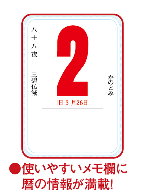 画像4: 色分文字月表A2 ＠495円〜(税込)