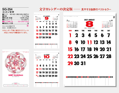 画像5: コットン文字　＠430円〜(税込)