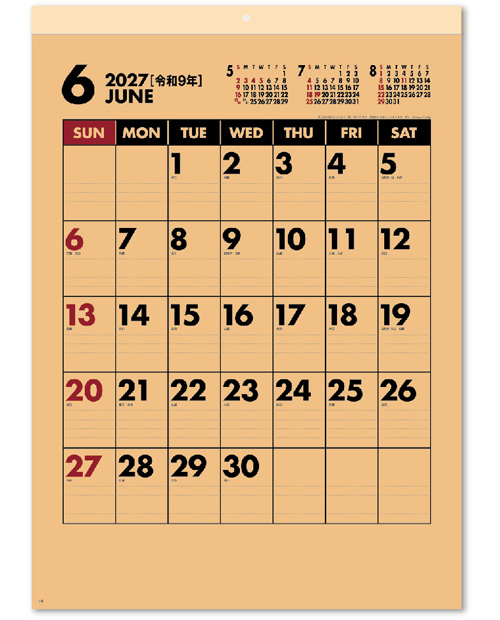 画像3: クラフトスケジュール＠390円〜(税込)