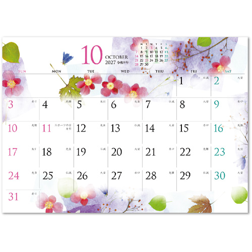 画像4: モダン押し花・和紙はり絵（デスクスタンド） ＠400円〜(税込)