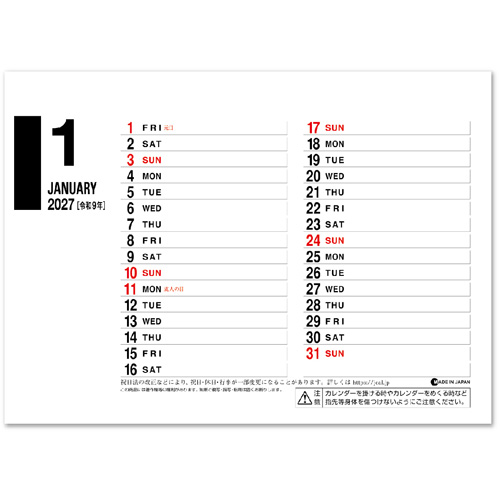画像3: デスクスタンド文字（エコペーパーリング）＠430円〜(税込)