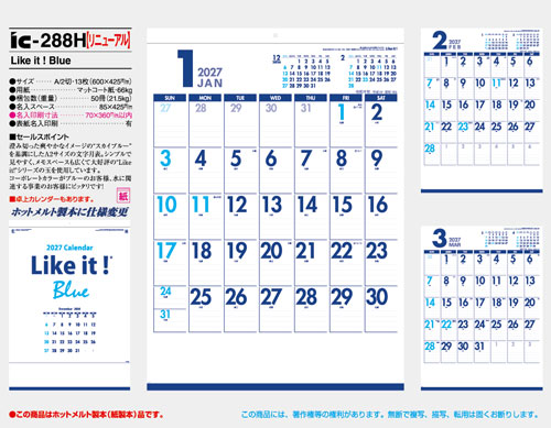 画像5: Like it ! Blue (A2) ＠515円〜(税込)