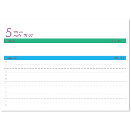 画像3: パステルカラースケジュール ＜卓上＞＠360円〜(税込)