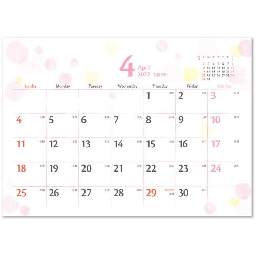 画像4: ドロップ ＜卓上＞＠360円〜(税込)
