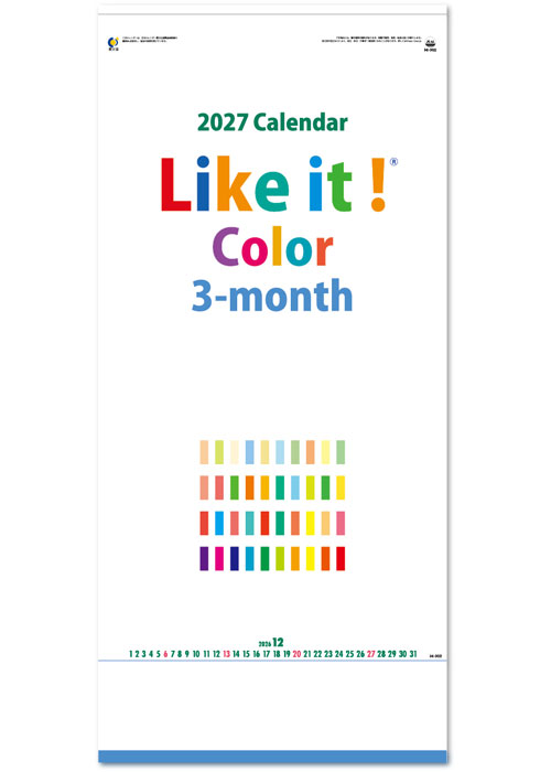 画像2: Ｌｉｋｅ ｉｔ！Ｃｏｌｏｒ 3-month (ミシン目入）＠460円〜(税込)